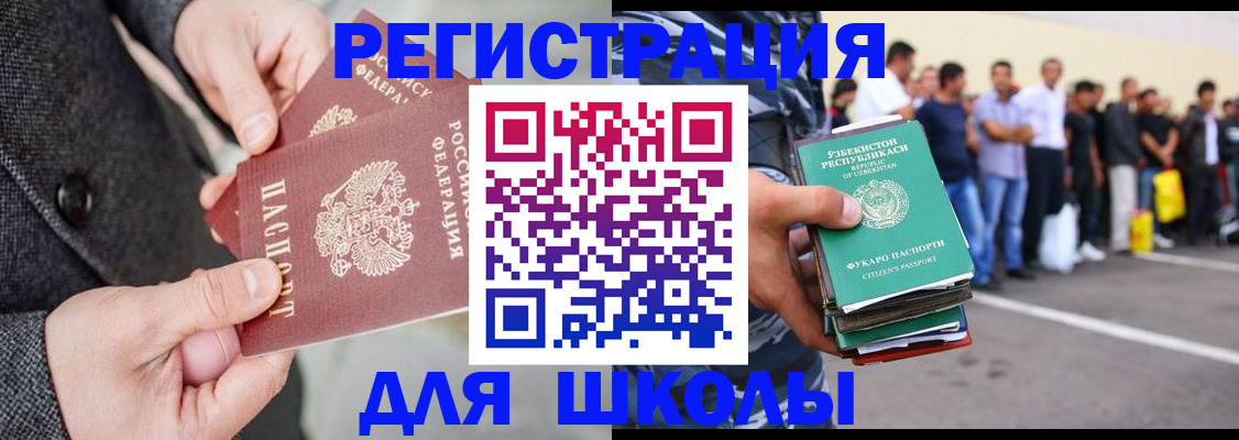 найти адрес прописки в Котовске