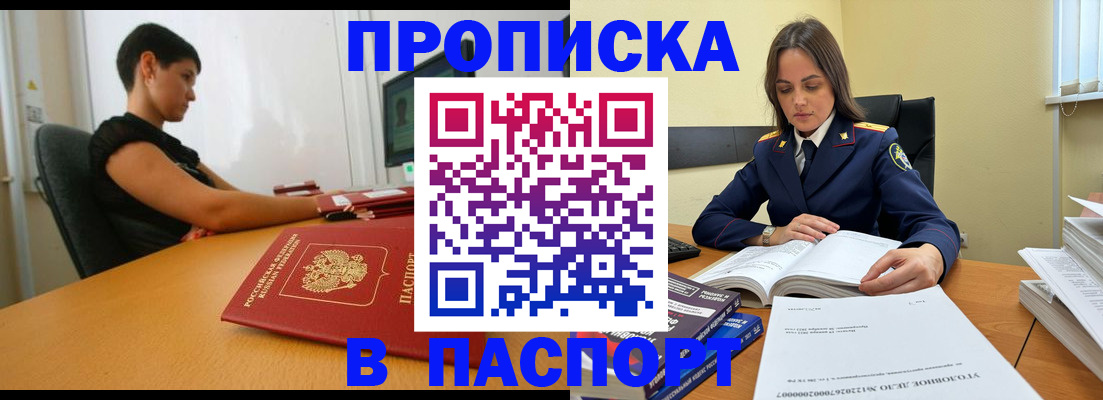 форма 3 в Котовске