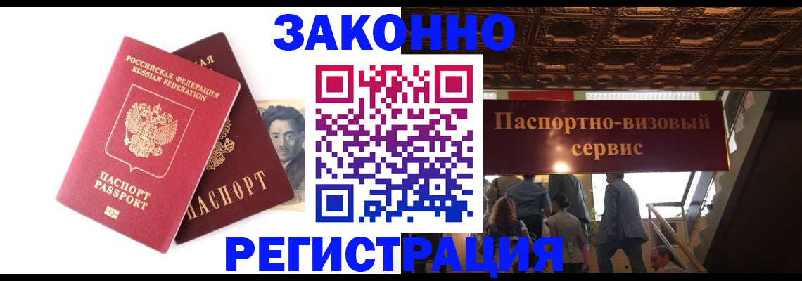 регистрация для дет. сада в Котовске